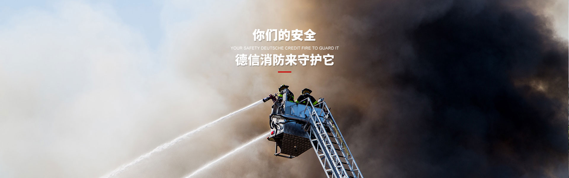 陕西消防工程施工