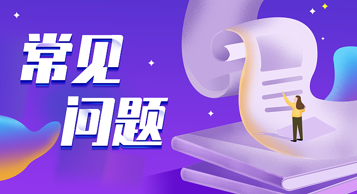 春夏防火常识