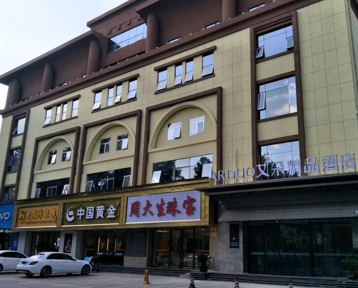 艾朵酒店